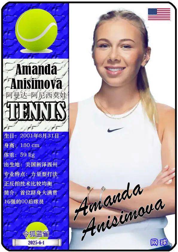 判员的培训 判员的培训