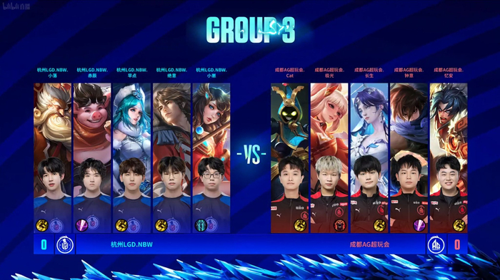 雄联盟赛事 雄联盟赛事