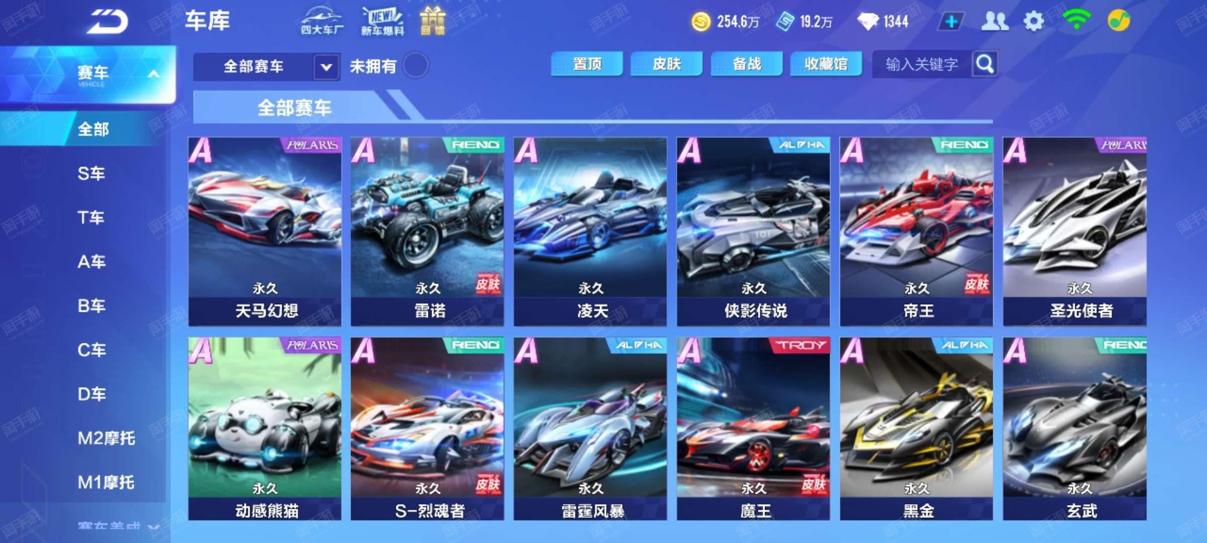 择延续三后 择延续三后