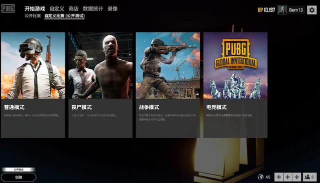 但始终未能 但始终未能