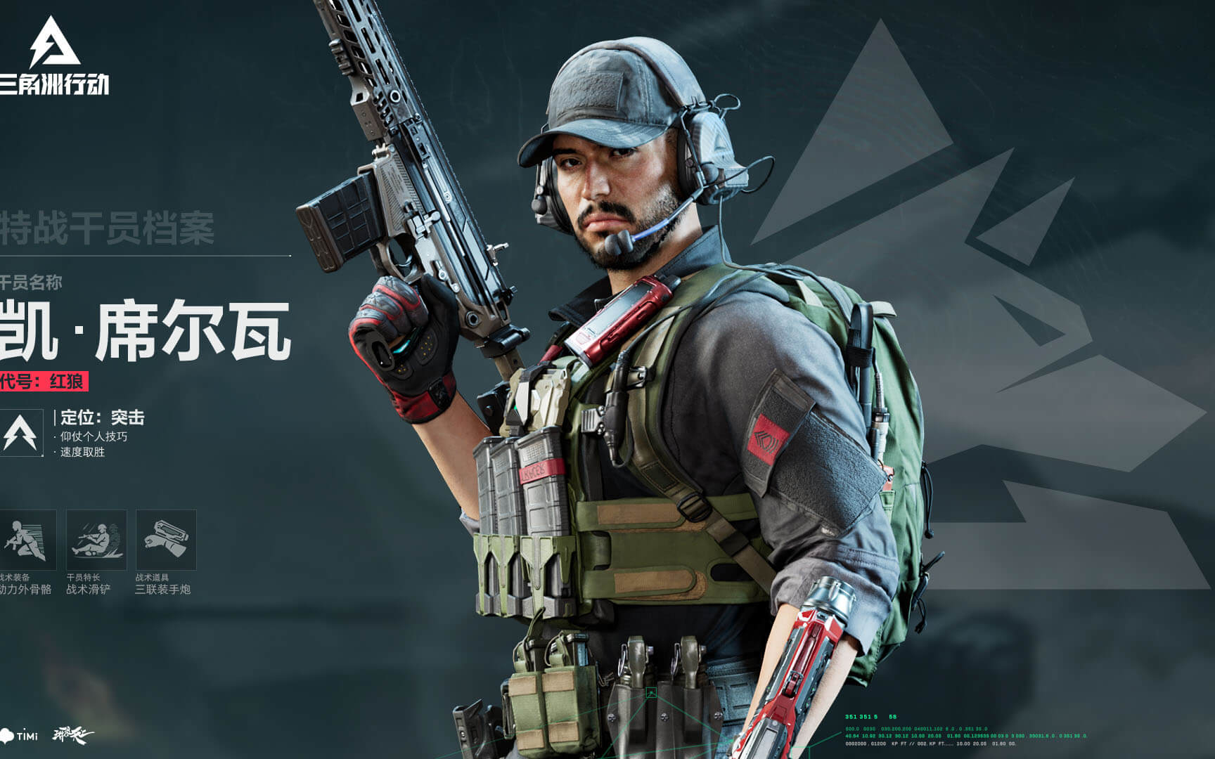 稳中求胜 稳中求胜