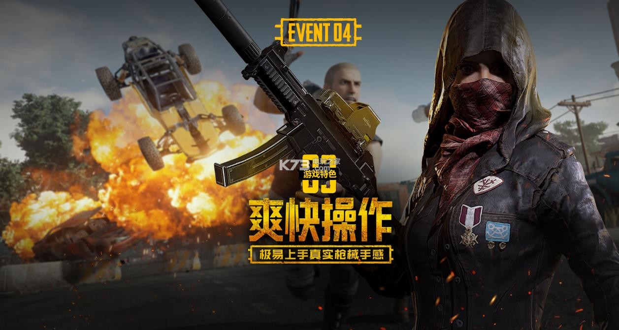 常见的自我